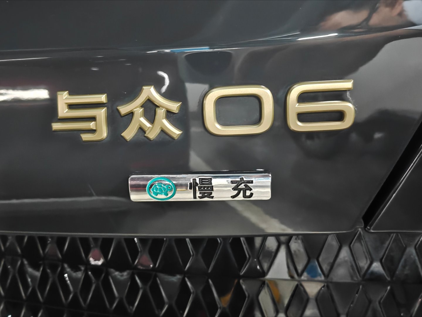 买了个尾标贴车上了