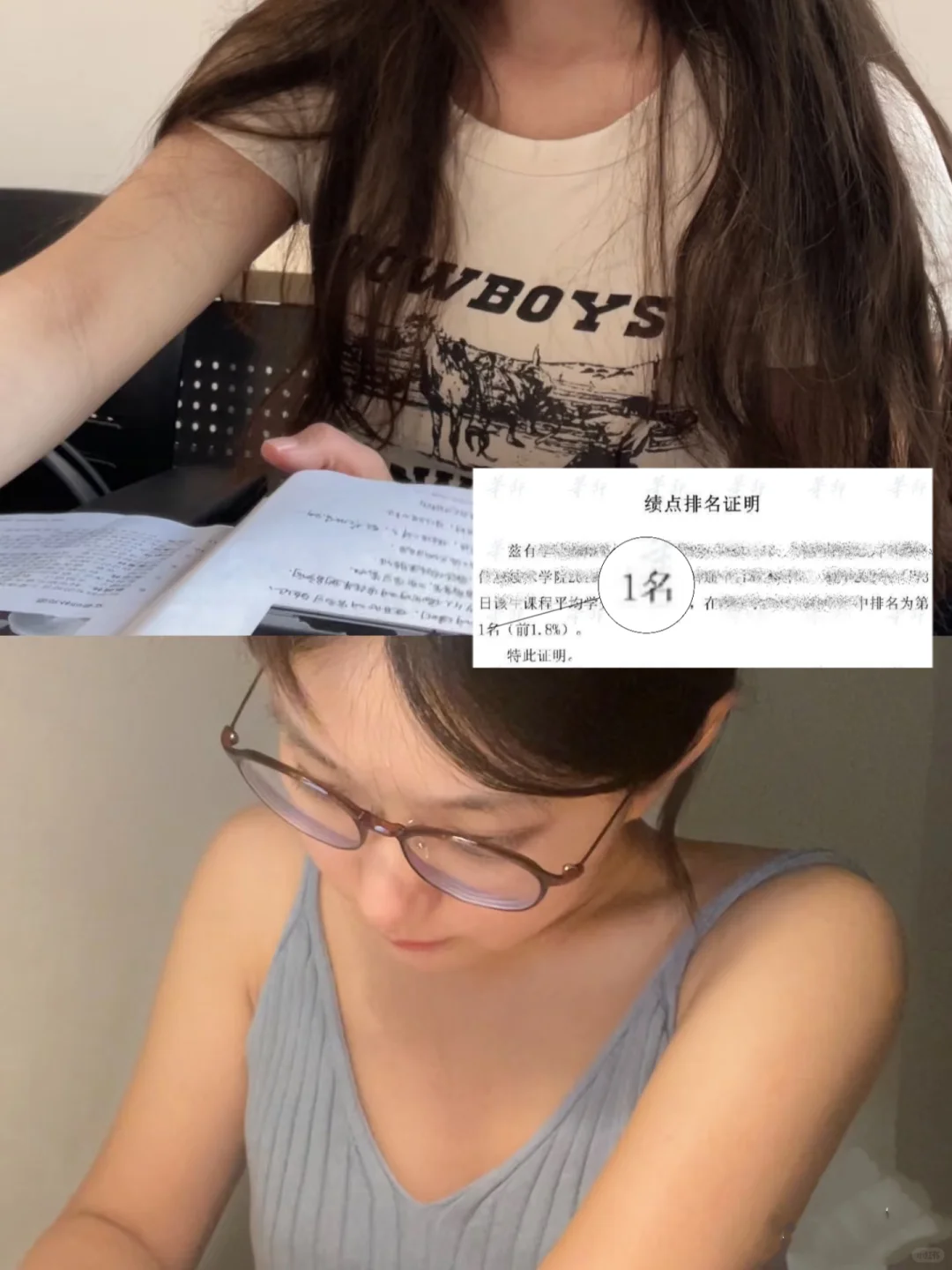 专业第一的专注方法㊙️期末周急救指南