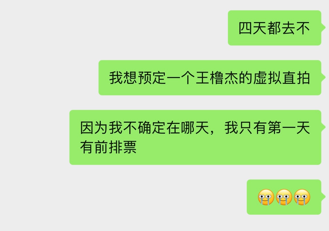 万无一失这一块 