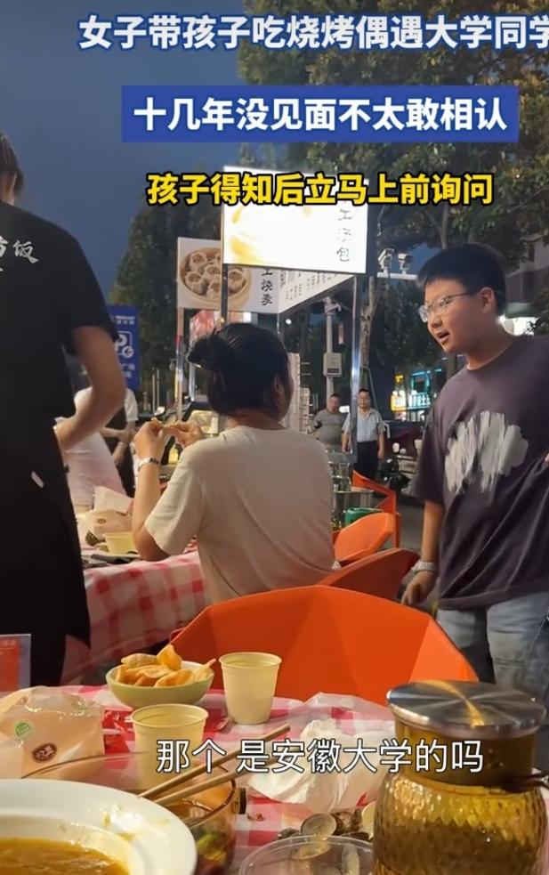 烧烤摊惊喜重逢
夜色里的烧烤摊烟火缭绕，一位女子正大快朵颐，抬眼瞬间竟撞见了十几
