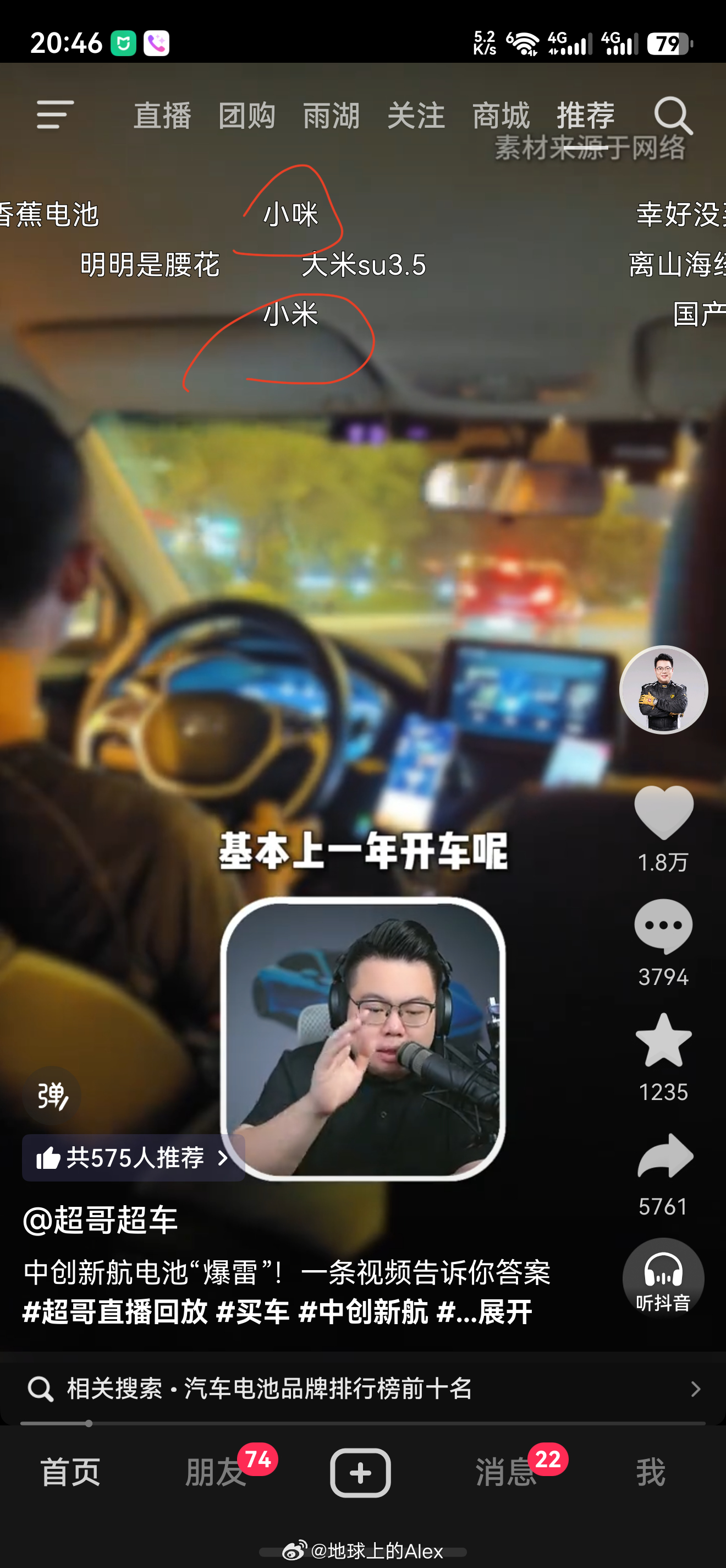 这是在干嘛？