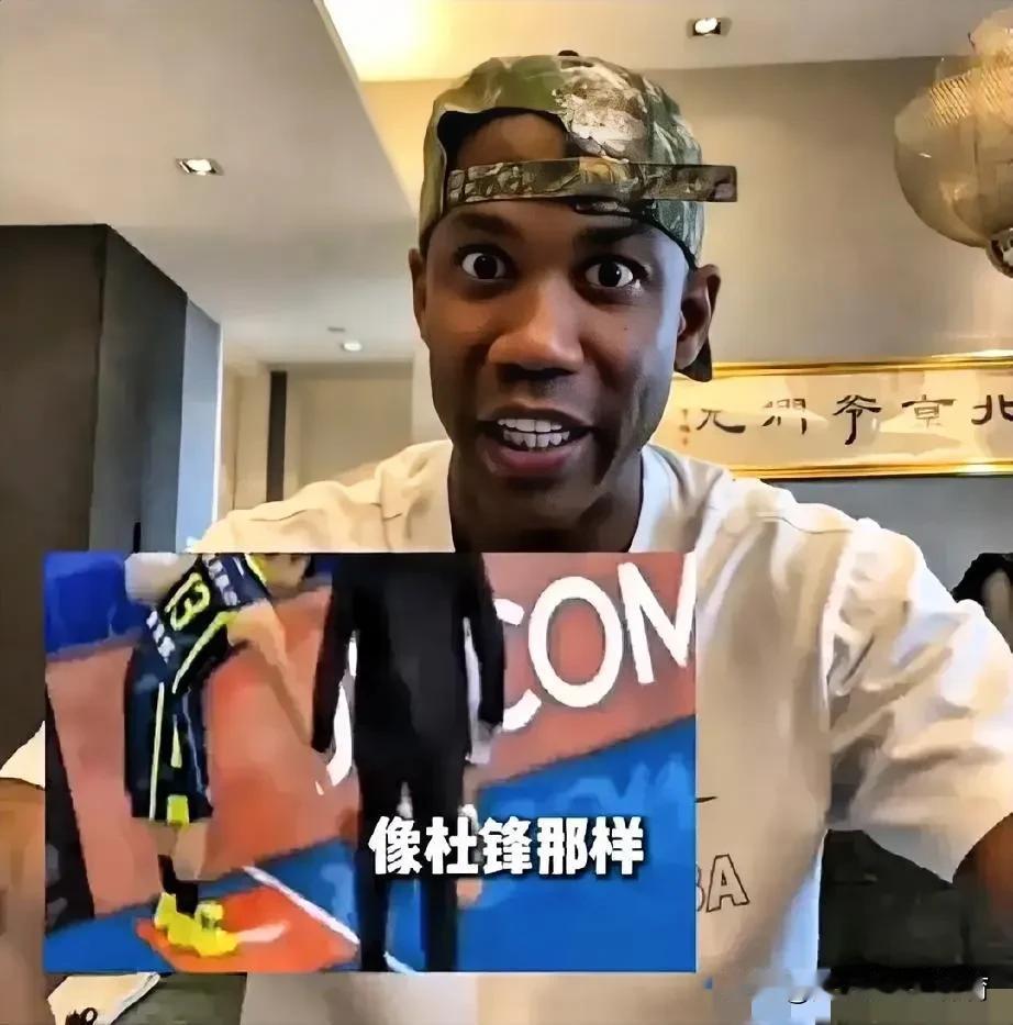 杜锋气得后槽牙都要咬碎了！

话说马布里又跳了出来，这家伙居然录视频直接炮轰杜锋