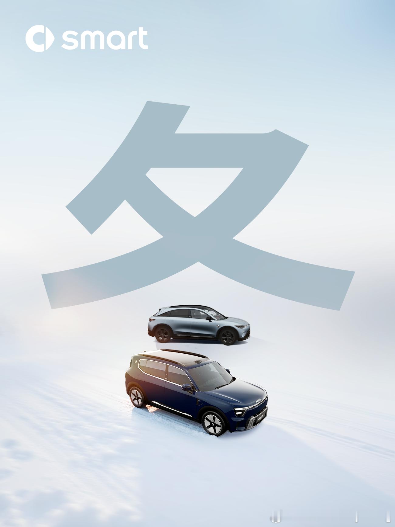 我总觉得冬天有点像一幅水墨画，表面上看起来静静的，其实蕴藏着无限的能量和可能🖌