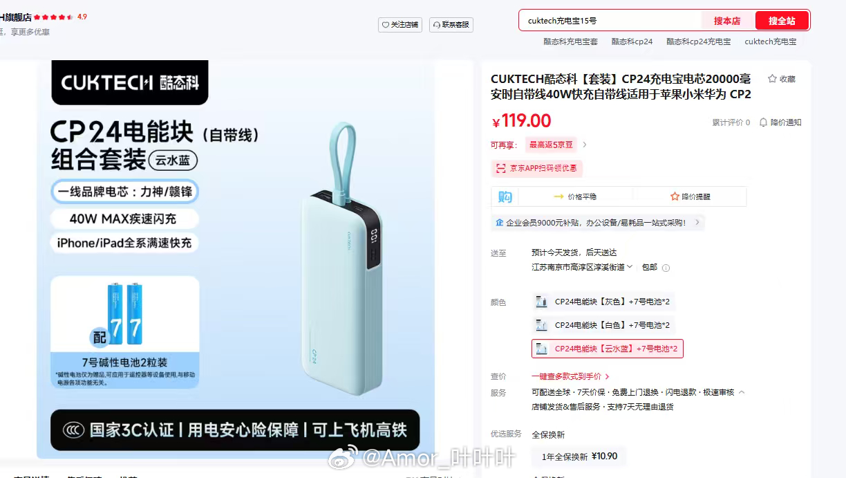 这两天我会多抽奖，可以来参与下连续互动3天，大家的铁粉牌子就来了～转发评论本条抽