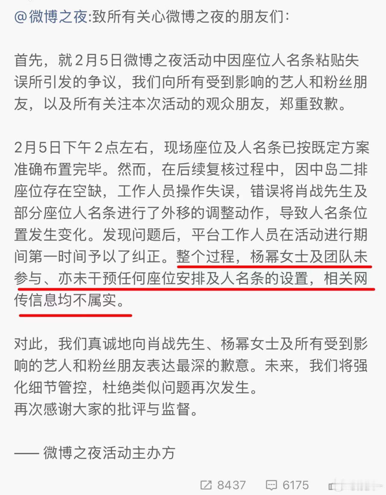 又甩锅打工人，霸凌打工人 