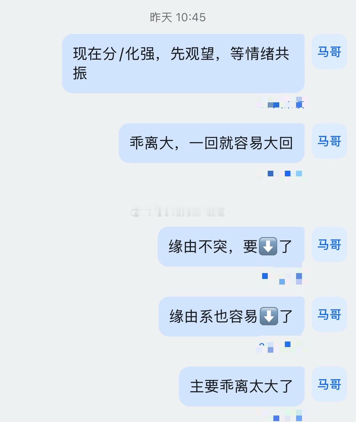 昨天2点：原油高空，这就对了昨天油，给它点个赞，今天原油系全在回调，包括我们进的
