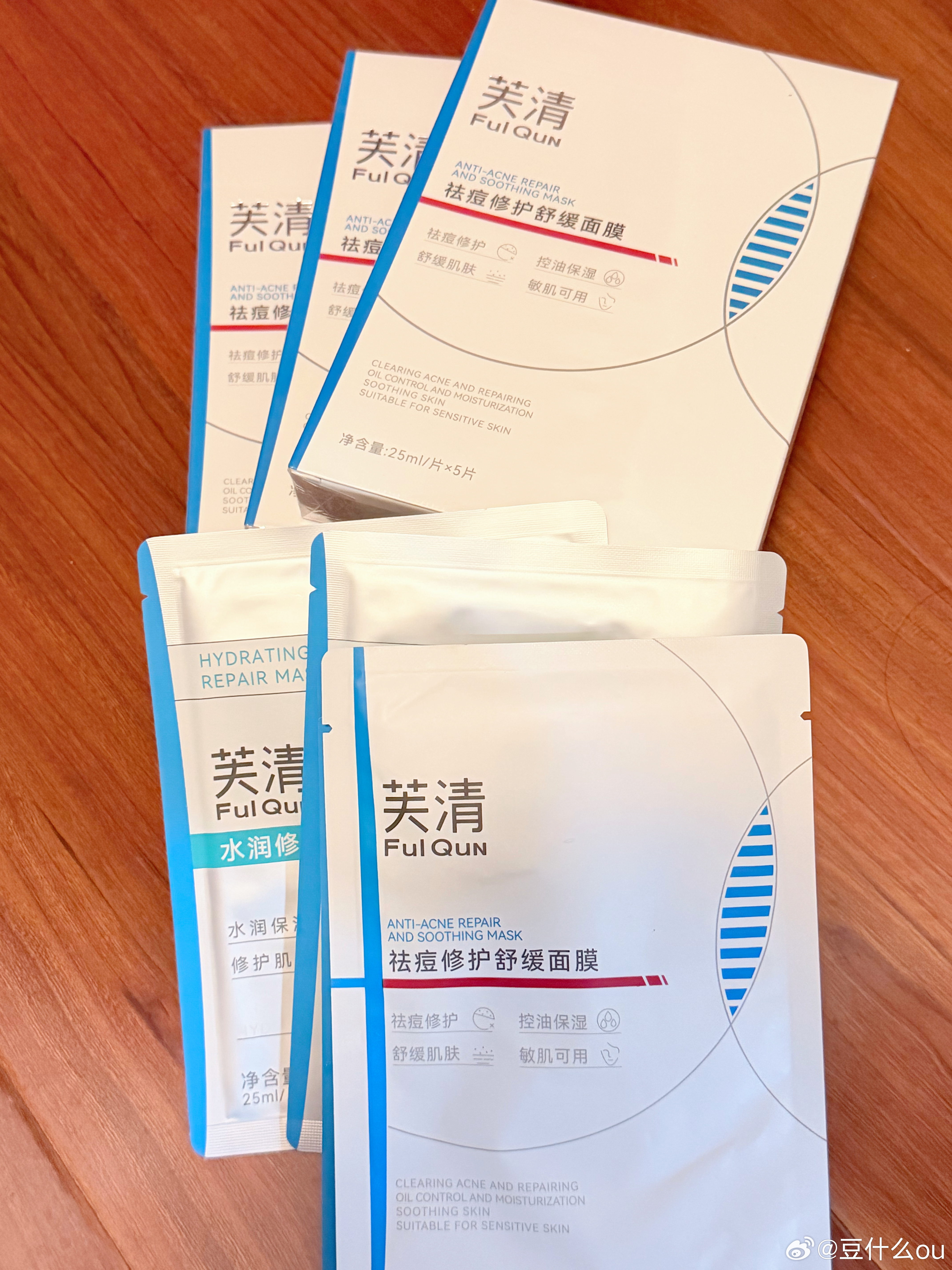 严肃敷面膜中 