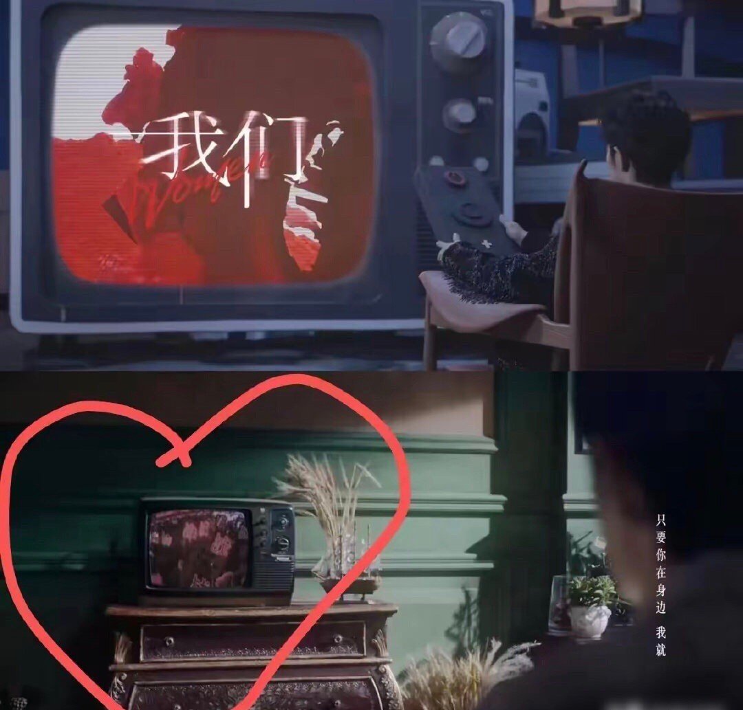 才发现的，肖战居然把他的粉丝小飞侠收录在了专辑mv之中。在巨物世界，肖战看的电视