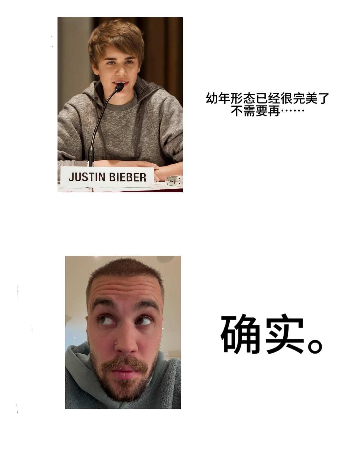 欧美男星版|幼年的形态已经很完美了 