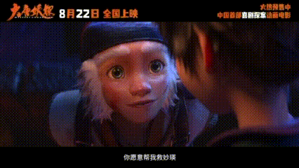 电影大唐妖探终极预告 看完终极预告直接被机关长安城惊艳到，繁华又充满奇幻色彩，一