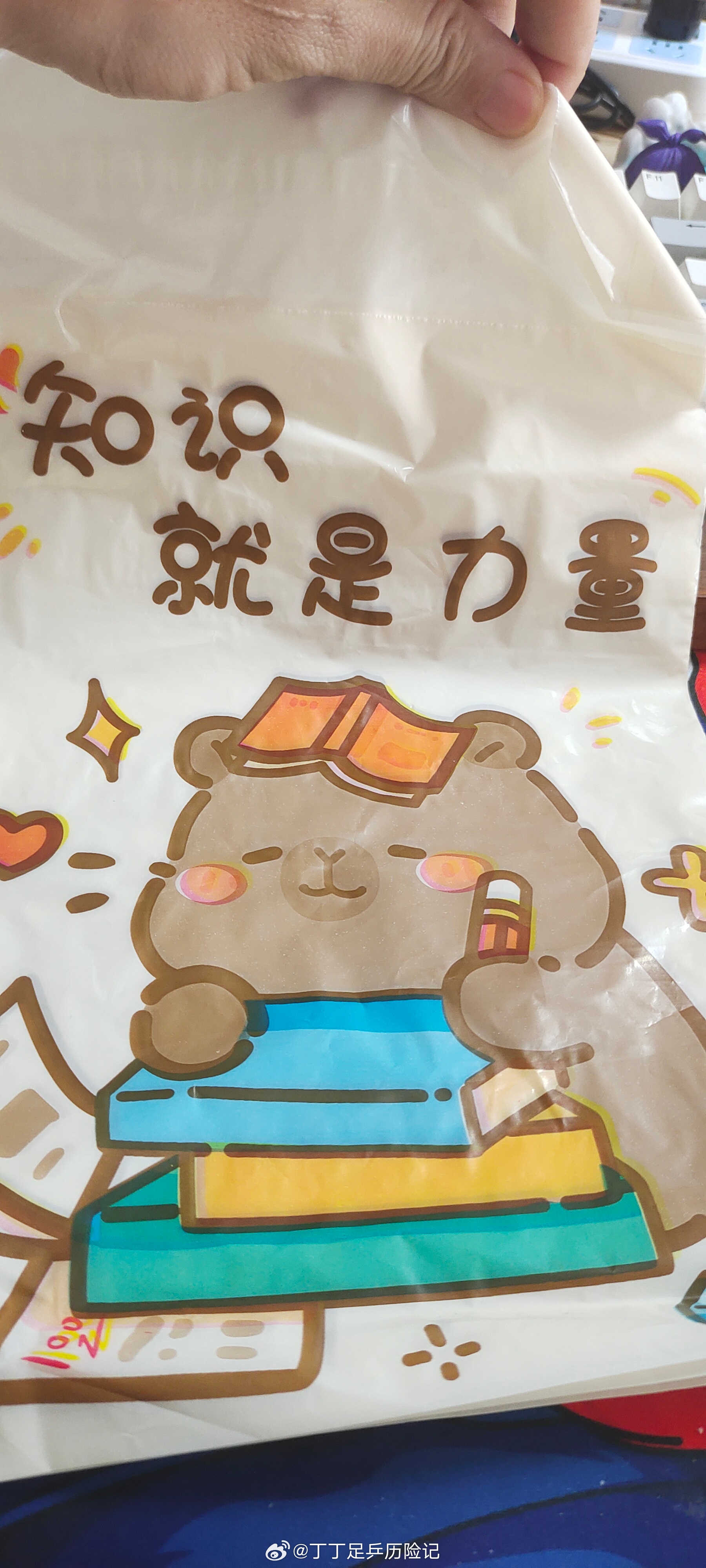 丁丁足乒历险记现在的垃圾袋，做得真可爱