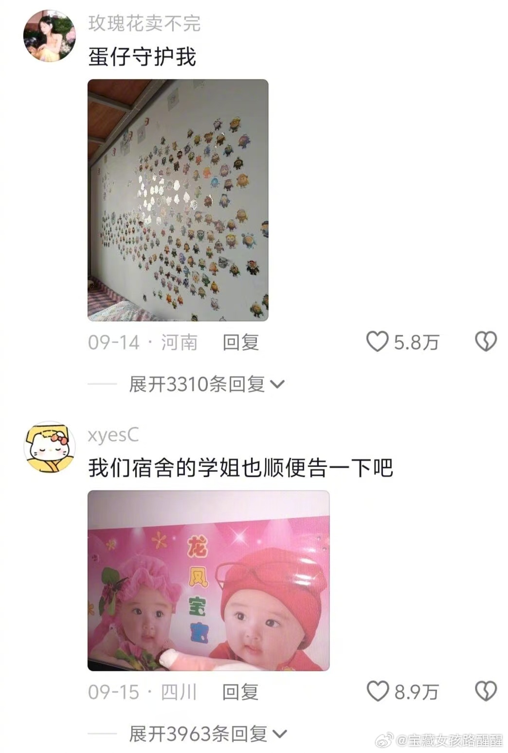 学姐在宿舍留下的每一件东西都有它存在意义 