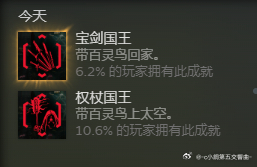 dlc正式结束，准备去见华砸 