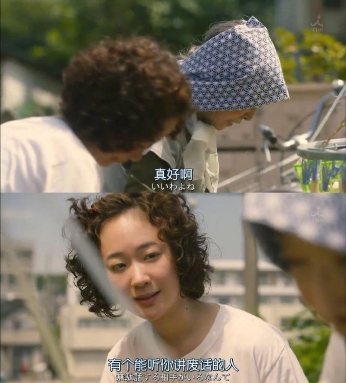 余生，找一个愿意陪你说废话的人。