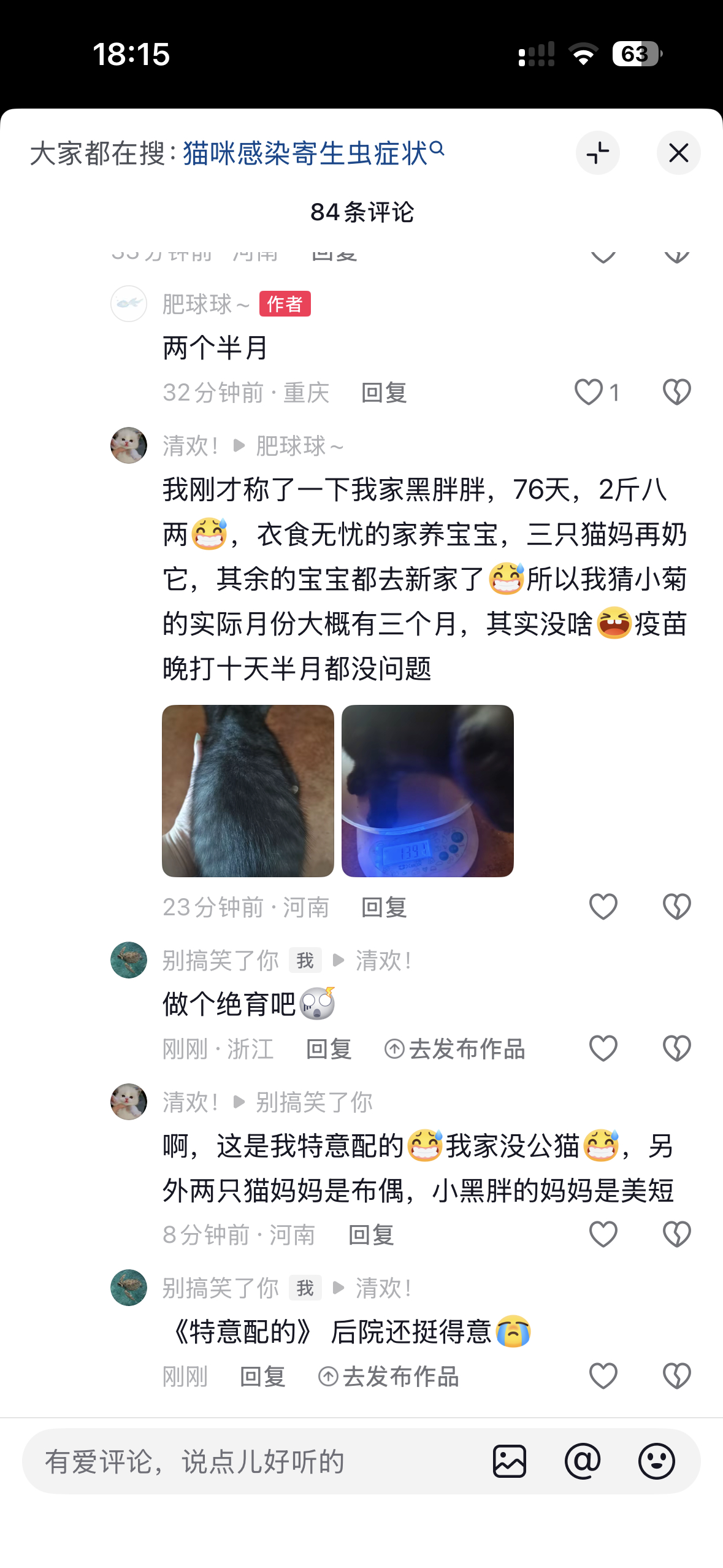 特意配的[耶]要不是抖阴瞎夹我就骂人了[揣手] ​​​