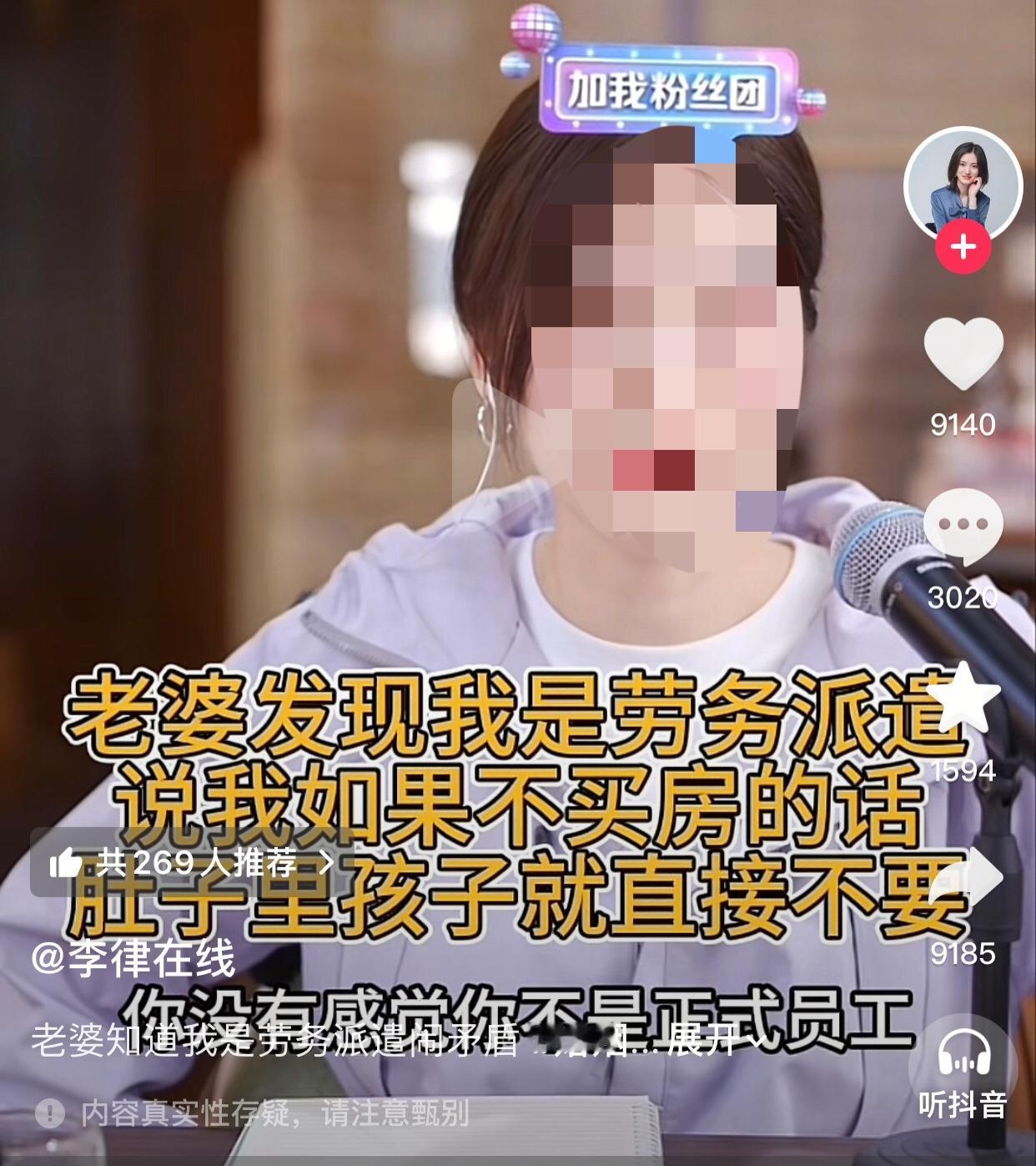 还是离了吧。
一男子说自己和老婆是相亲认识的，老婆是教师，想找工作稳定的伴侣。男