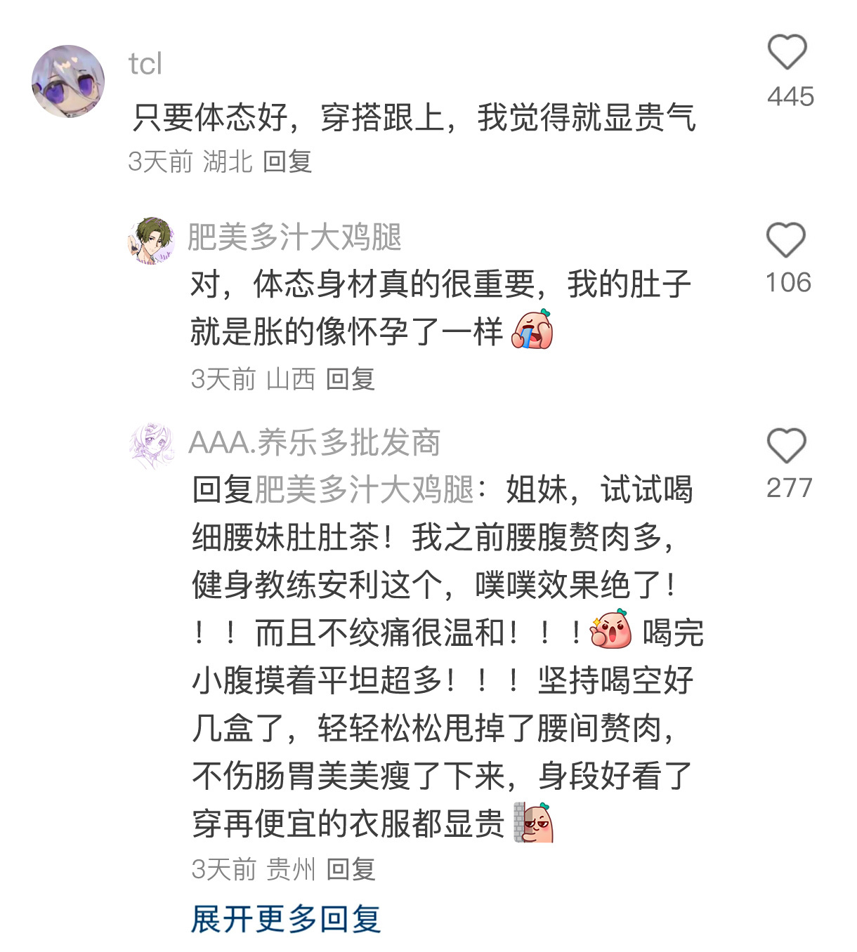 其实家里有没有钱真的一眼就能看出来 