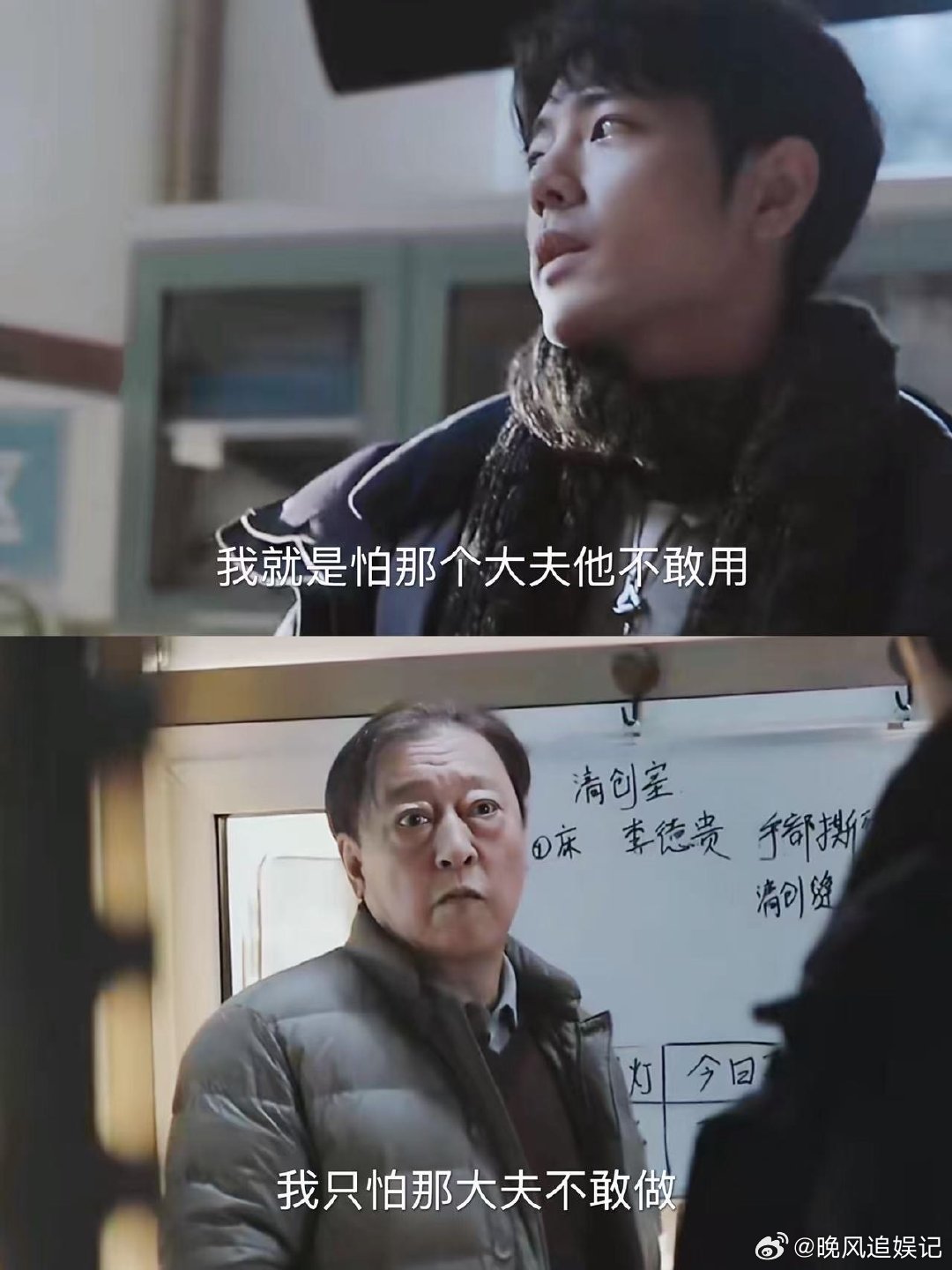 小城良方接地气 龙冬冬那种圆滑里带着真诚的劲儿太对味了，八面玲珑却不让人讨厌，因