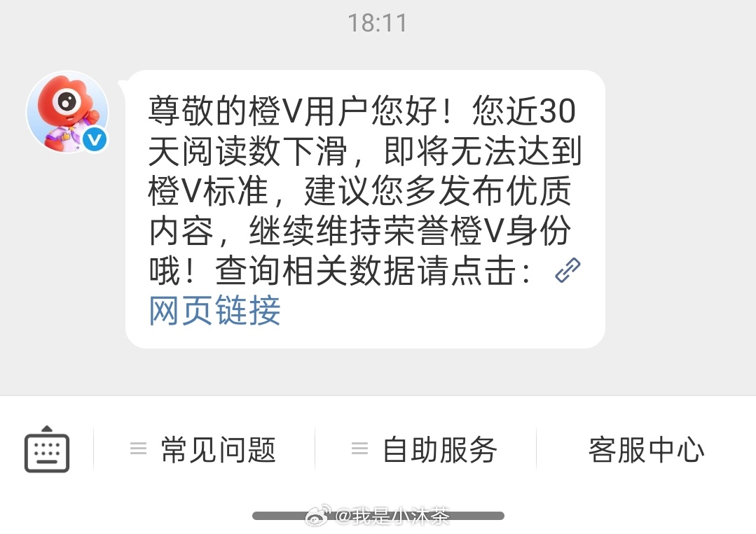 又给我发这个了