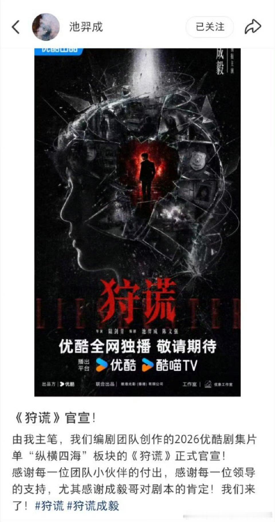这个编剧肯定会按照他哥的要求改剧本的，毕竟名不见经传 