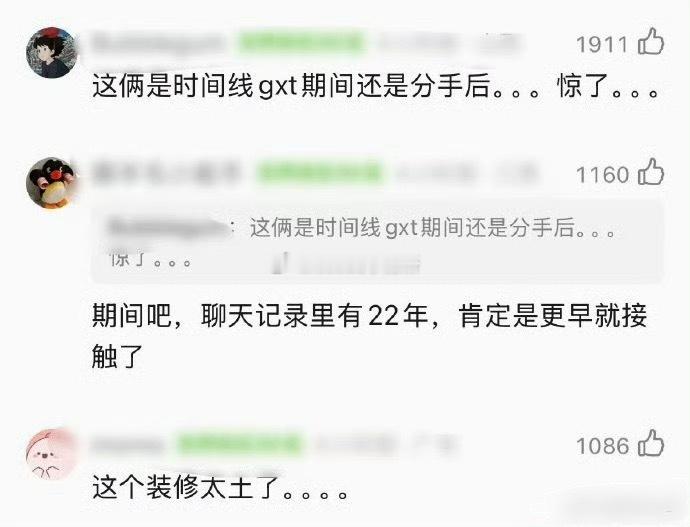 鹿晗 司晓迪这事情不是还没确认吗 咋就直接给人家定罪了 