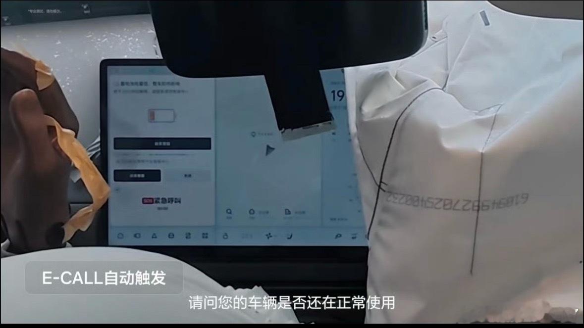 理想i8超级安全碰撞测试论安全，i8比你还上心！气囊堆满+超长侧气帘，连门把手电