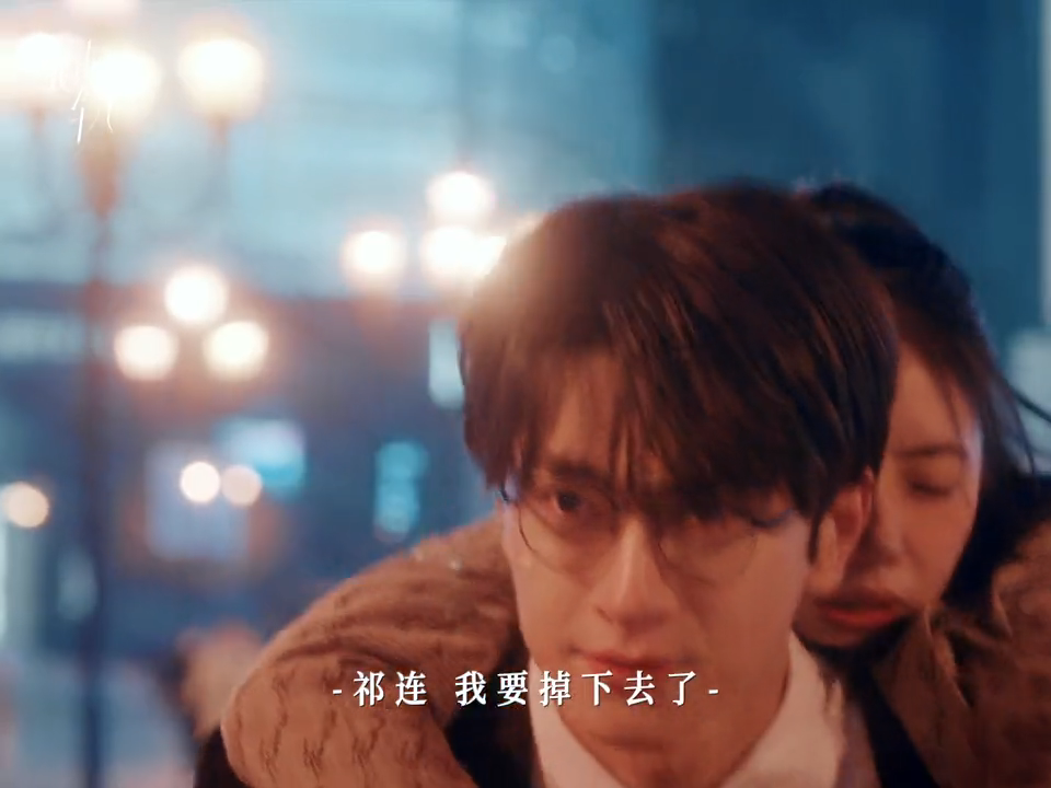 #江晓媛○言○语#哎呀，我差点摔倒了，你可要扶住我啊。 ​​​