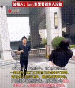 这个女人被儿子追着殴打，可还对劝架的人喊着“没事没事”！这就是母爱吗？
这样的儿