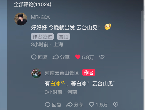 朋友们！你们猜怎么着！！​​​