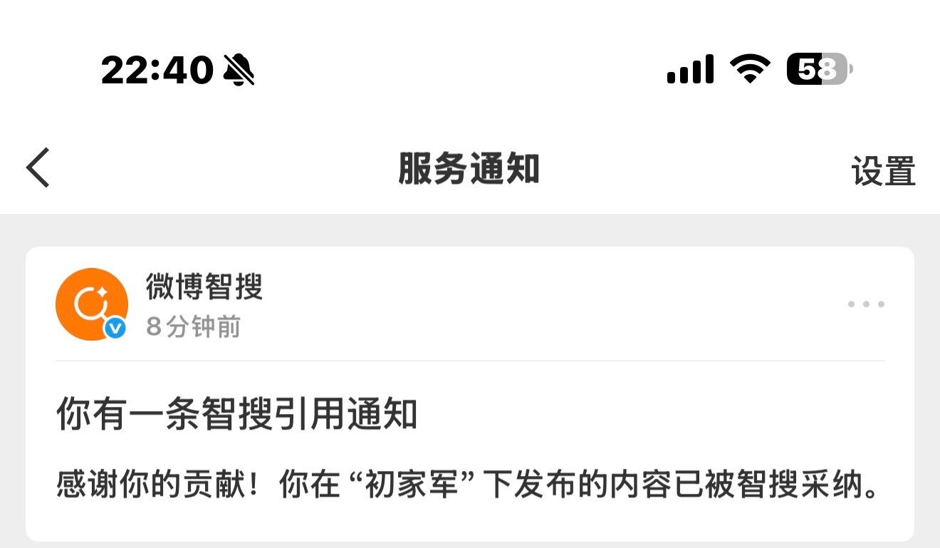 大眼仔这对吗 还在初家军 