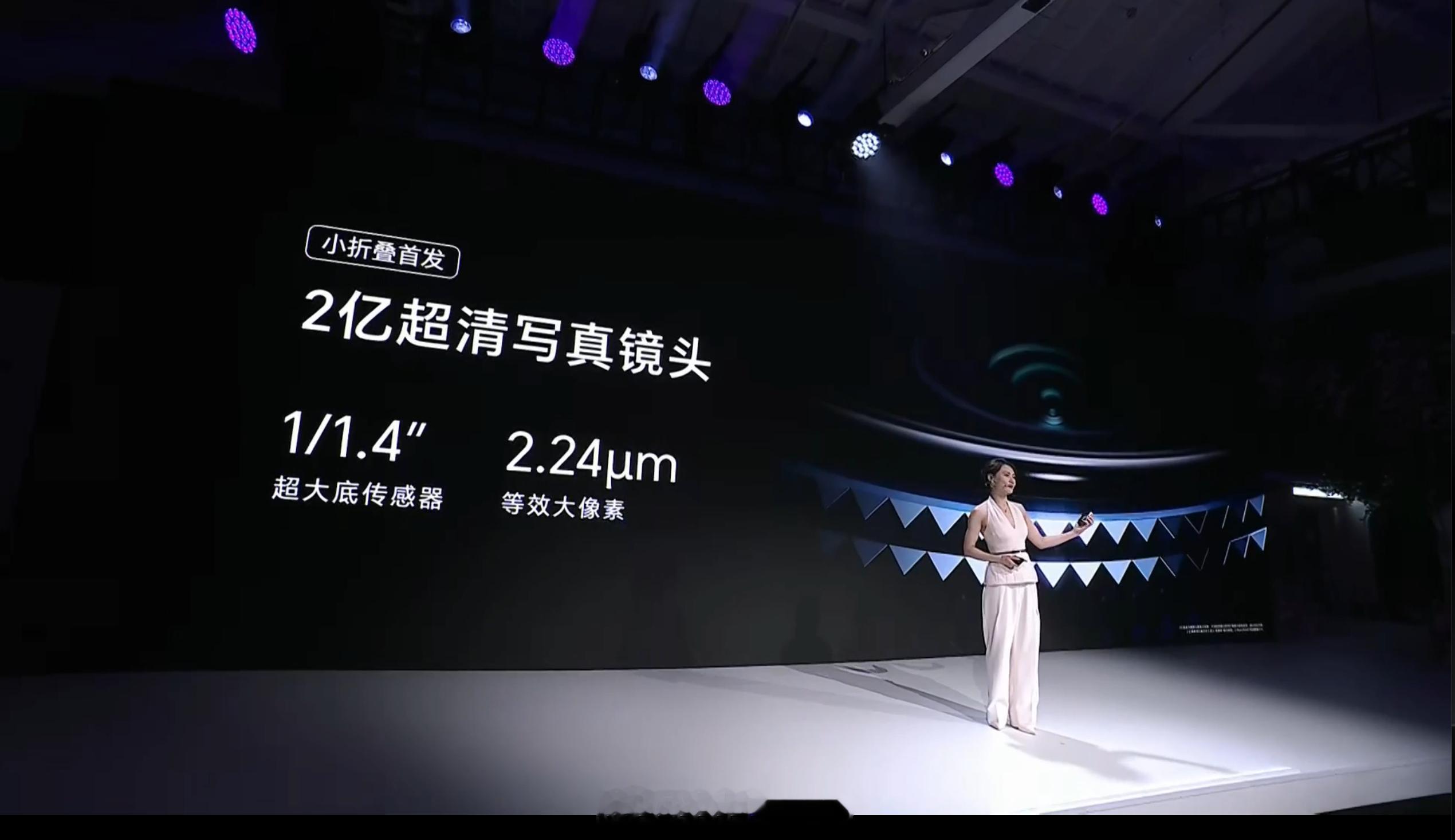 荣耀 Magic V Flip2 前置 50MP，后置 200MP 主摄（三星 