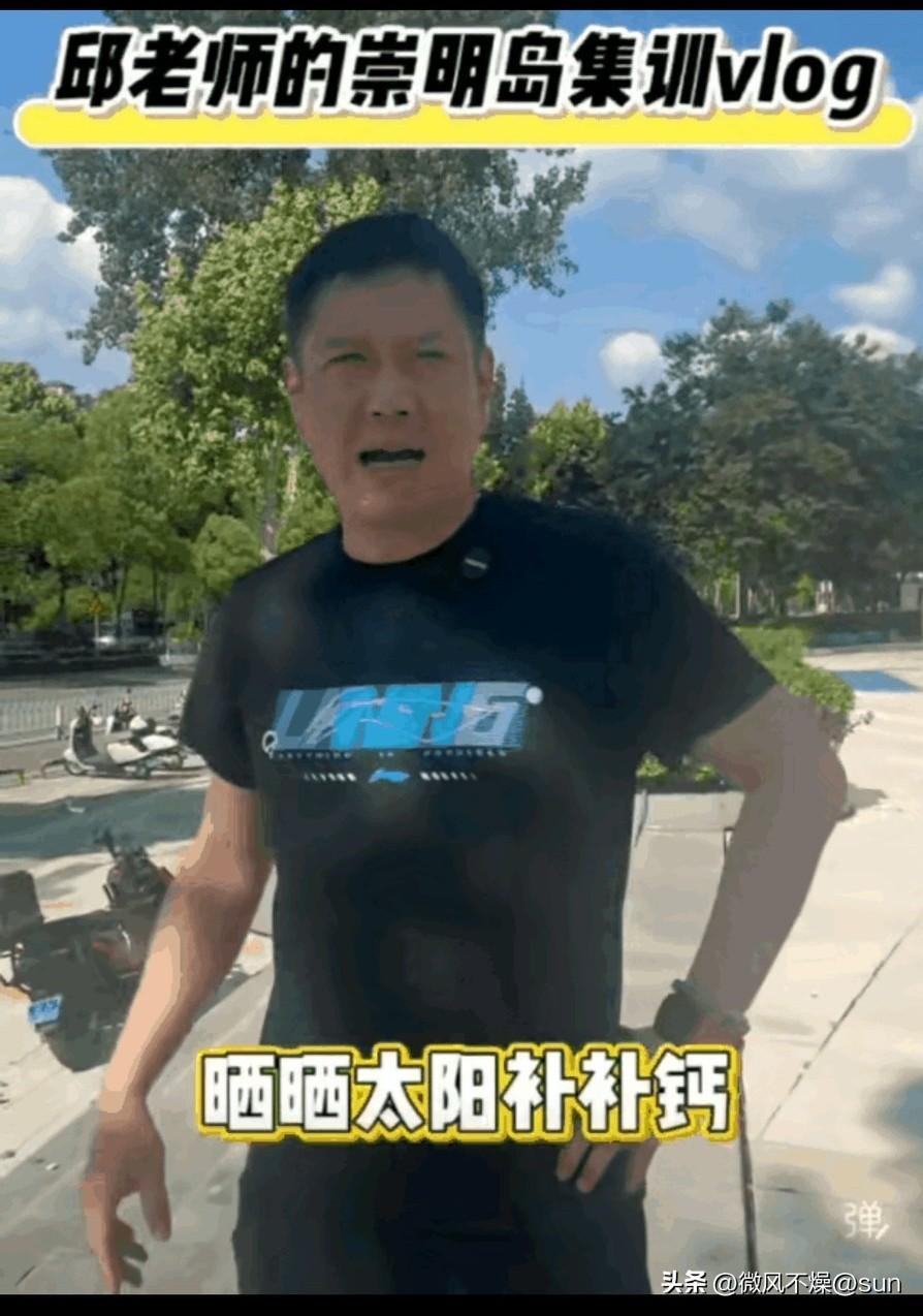 co爹可能知道大家太好奇上海崇明岛封训基地这个地方了。所以co爹在封训基地拍了一