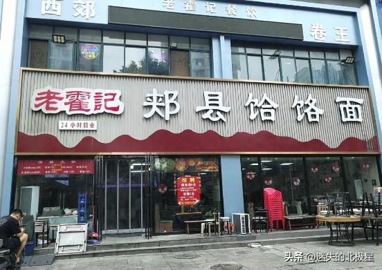 面对网暴，她选了最体面的“复仇”：在郑州，开一家有良心的面馆。

还记得去年闹得