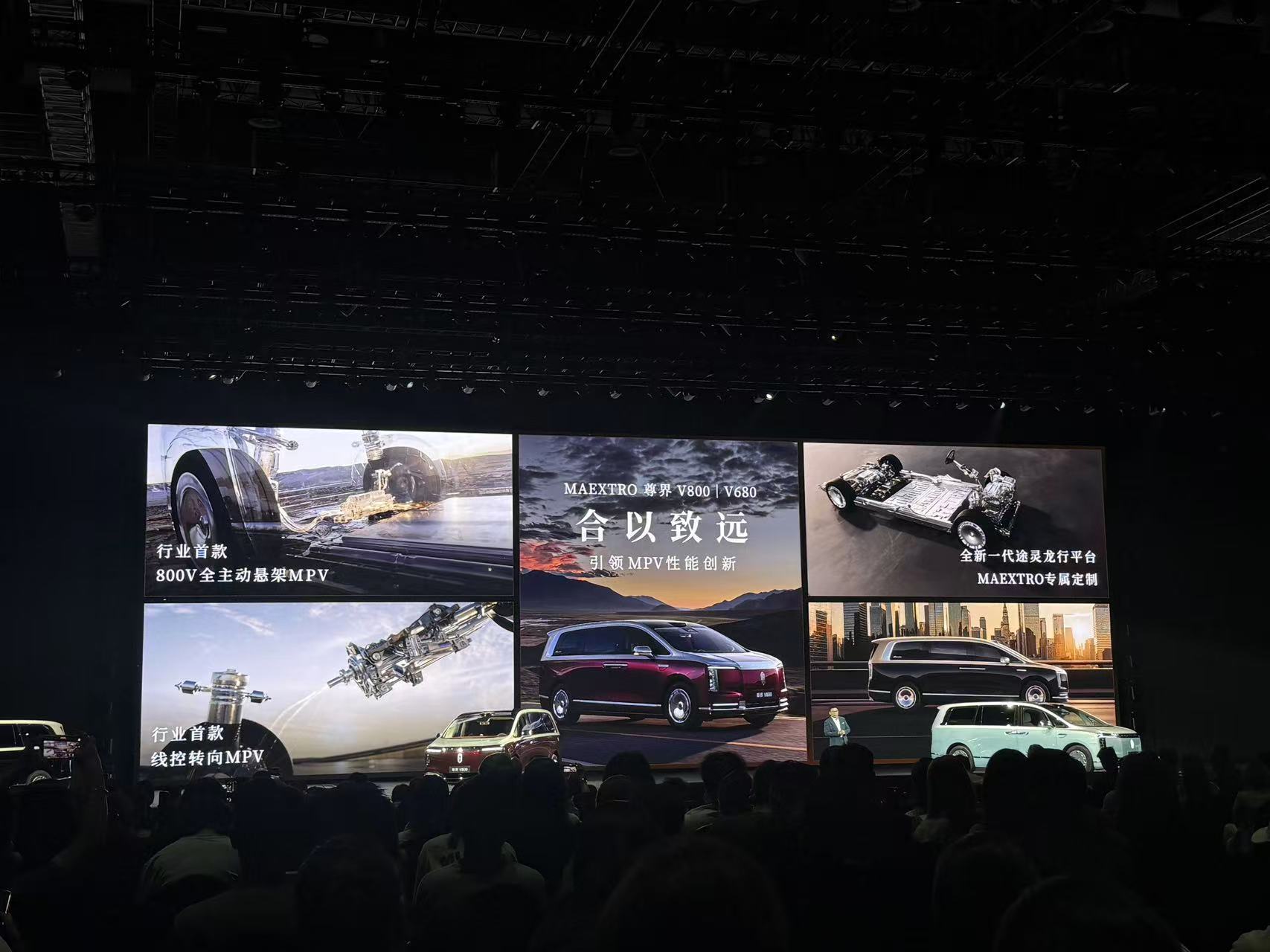 尊界V800 76.6万元起，尊界V680  64.8万元起，大家觉得怎么样？智