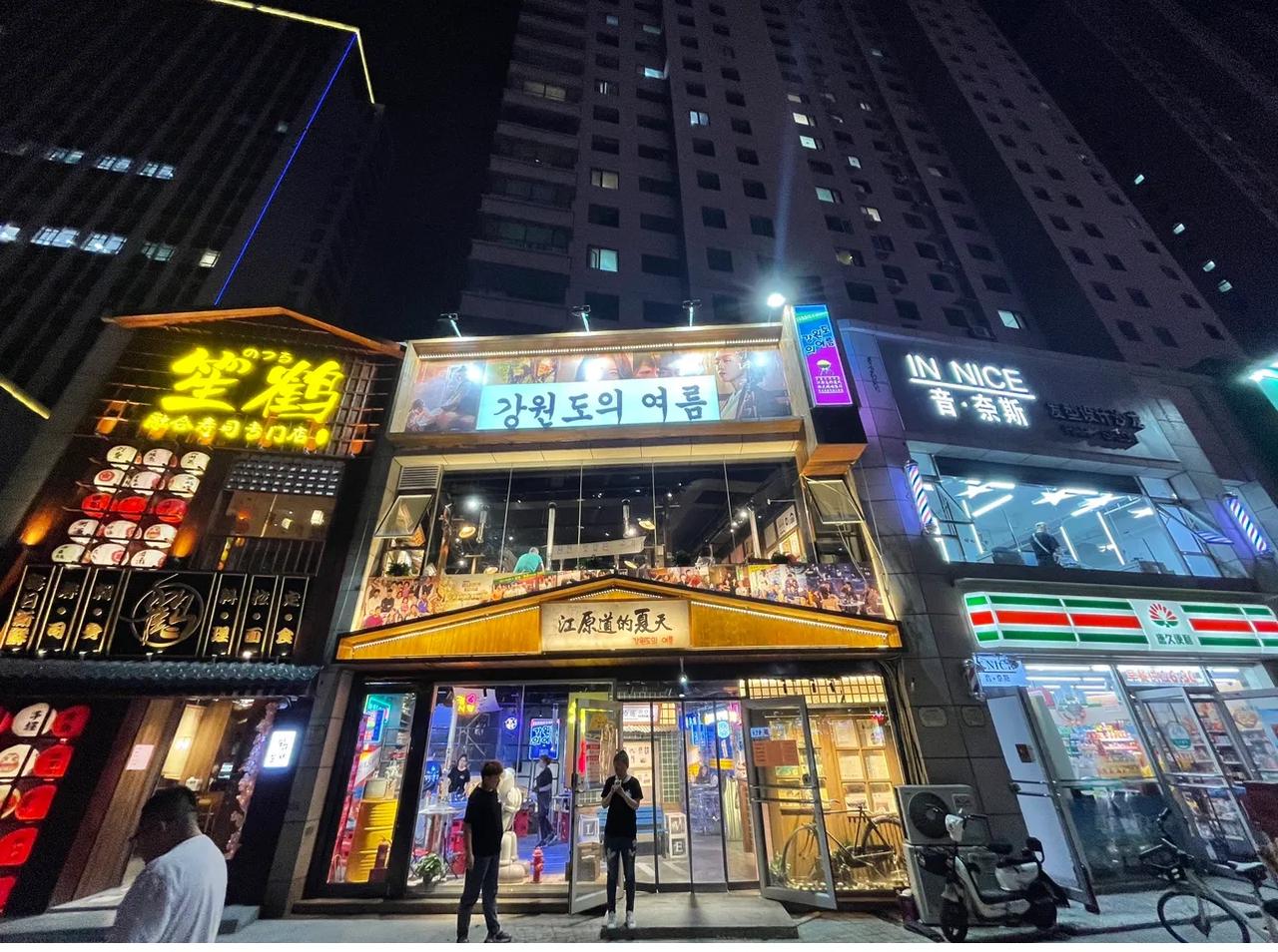 在太原的晋阳街有一个韩式烤肉
江原道的夏天
里头都是漂亮妹子，环境很nice。
