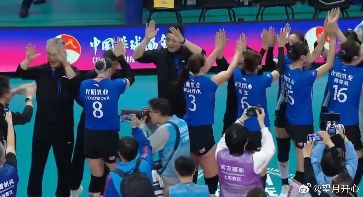 上海女排和蔡斌八字合拍冠军🏆🏆🏆祝贺祝贺祝贺饱受质疑的男人唯有和上海女排放