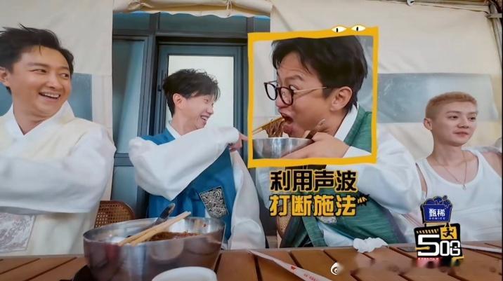 鹿晗热成这样了鹿晗吃个冷面热成这样哈哈哈哈哈高强度互动游戏带来十足热量，一碗冷面
