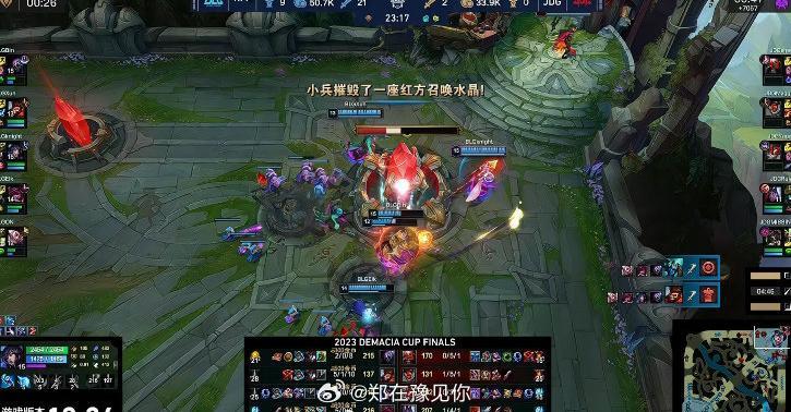 #BLG2比0拿到赛点#2024德杯决赛，BLG2比0JDG拿到赛点#BLG2比