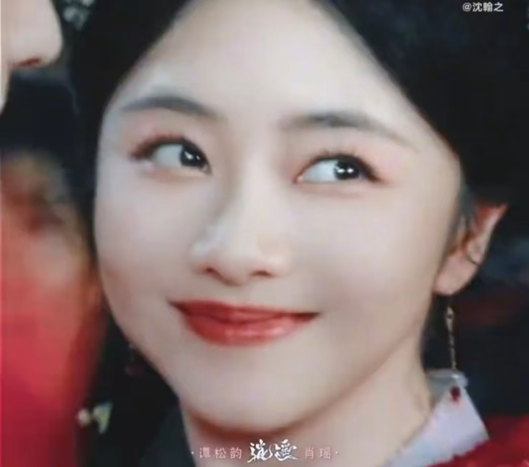 谭松韵同一角色三种美 原以为是三个角色撑起剧情，没想到全是肖瑶一人！她不靠妆造区