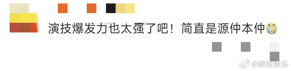 刘学义演技爆发力 刘学义在《念无双》中的演技，简直是太出神入化了！他饰演的源仲，