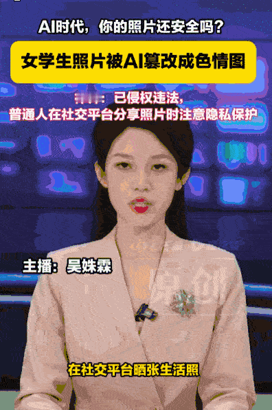 真是色胆包天！据媒体5月4日报道，一名高校女生只是正常在社交平台发了几张生活照，
