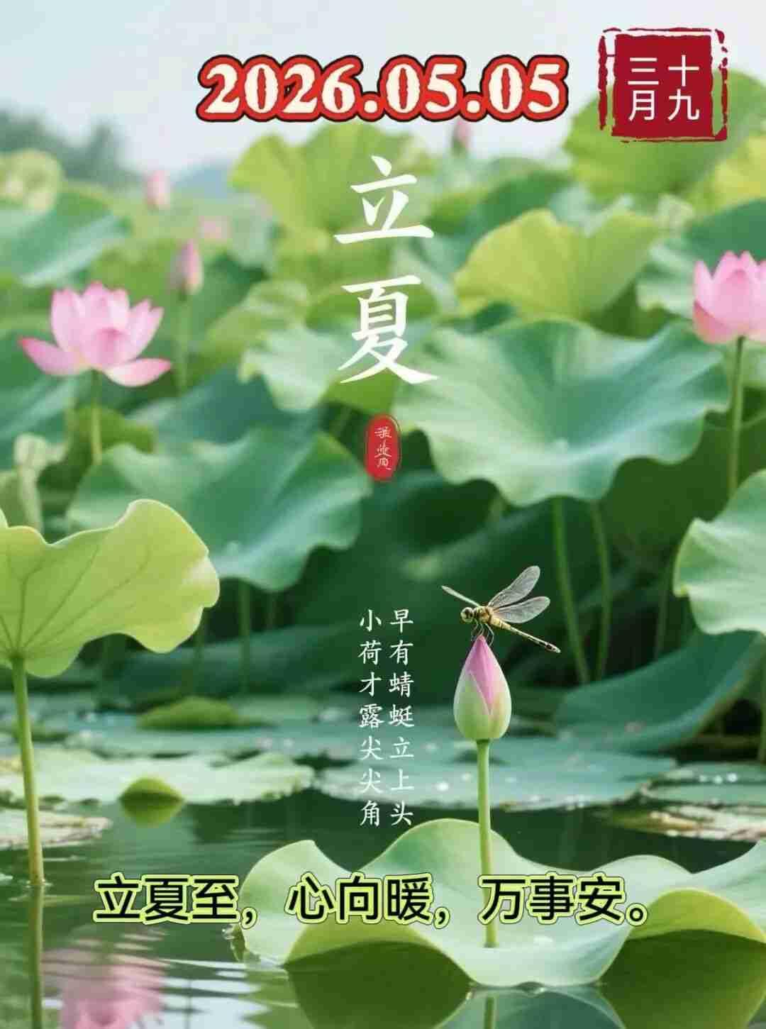 我的今日状态：😁轻松愉快
我这里的天气：☀️晴天