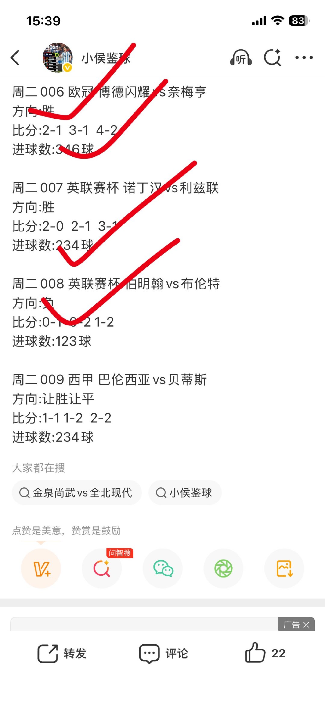 内部推荐[心]持续稳定🔥🔥 ​​​
