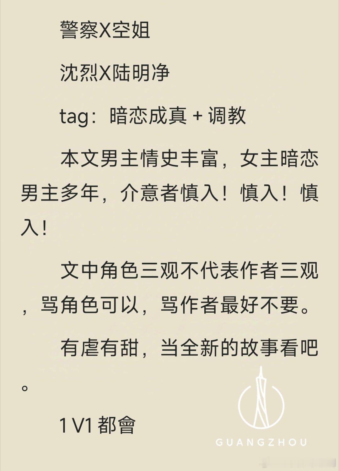 #各类小说推荐[超话]# 偏偏by任平生爱而不得，干脆不爱了[打call][赞]