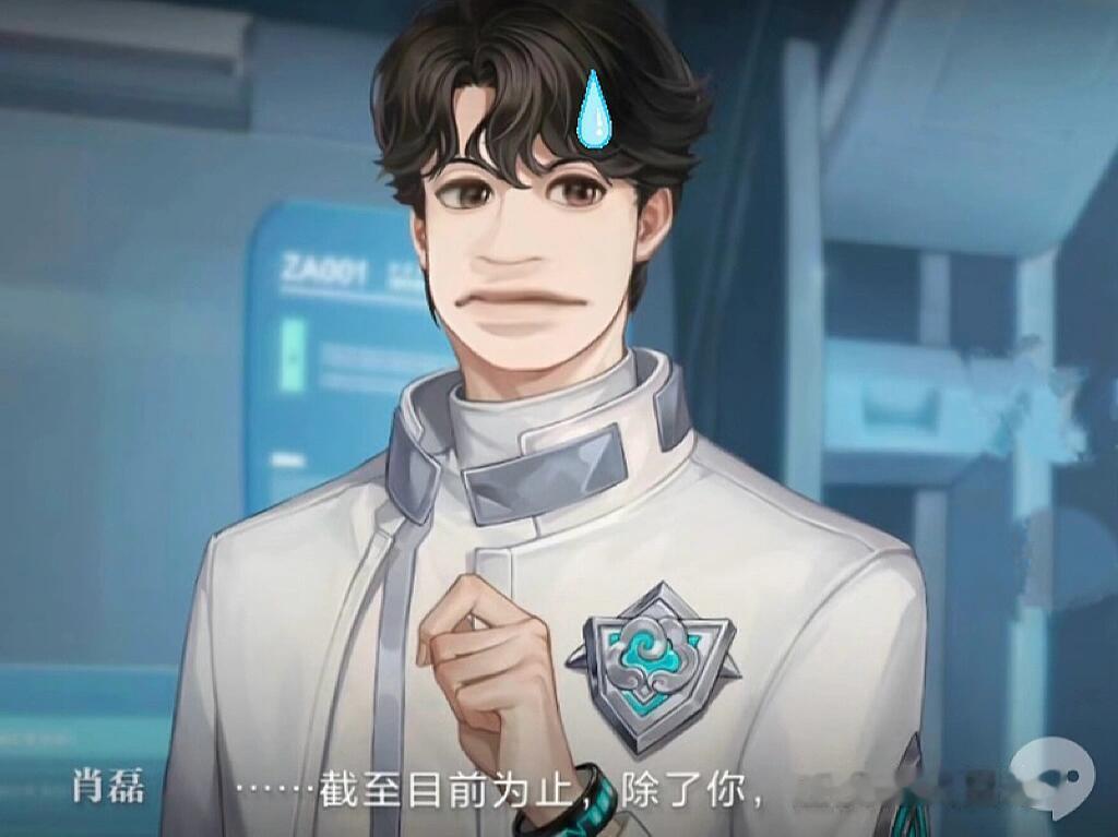 哥姐几个在干嘛呢#世界之外##世界之外手游# ​​​