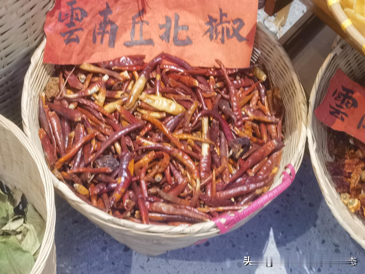 云南丘北辣椒那可是一绝！

       它色泽红润，辣而不燥，香味醇厚。丘北县