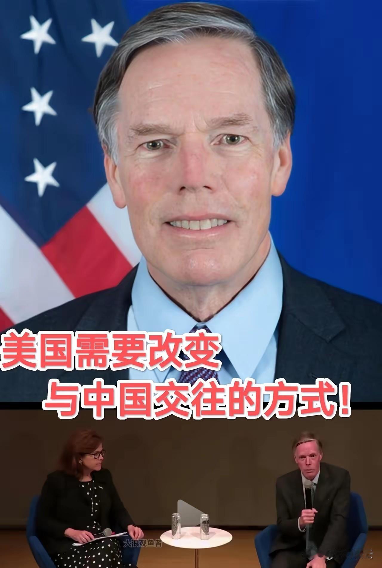快报，快报！
近日，美国前驻华大使伯恩斯再次公开表达对中国的深刻感悟，他坦言，美