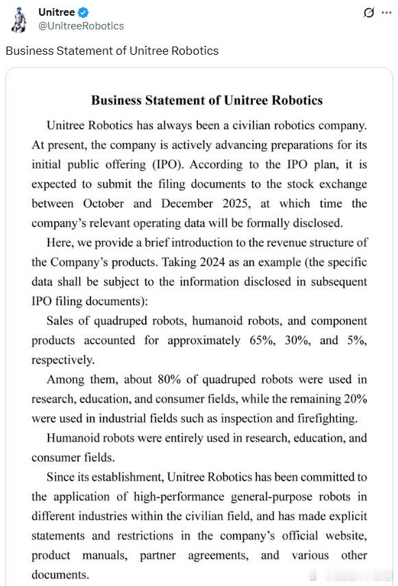 宇树科技四季度提交IPO申请宇树科技在社交媒体上发帖称，预计将在2025年10月