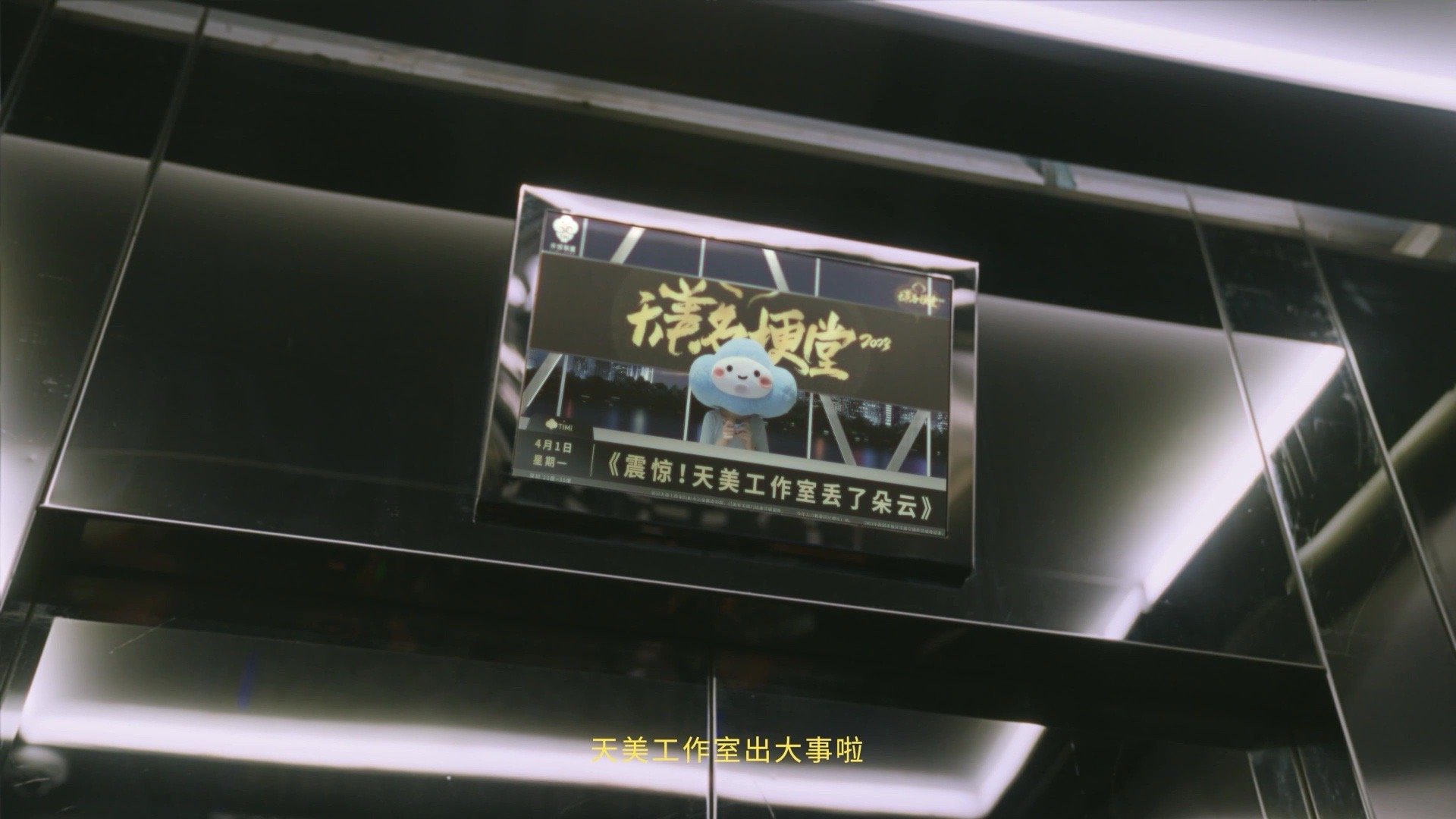 #天美logo走丢了#上周官宣的“代号云”天美新品，消息还没热乎一周今天就说新品