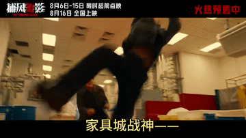 一句比一句狠一拳比一拳疼 梁家辉这段太炸了！戴着手铐被押车里还能暴起反击，小刀耍